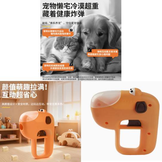 Pet Food Dispenser Toy With Leakfeeding Function For Cats And Dogs