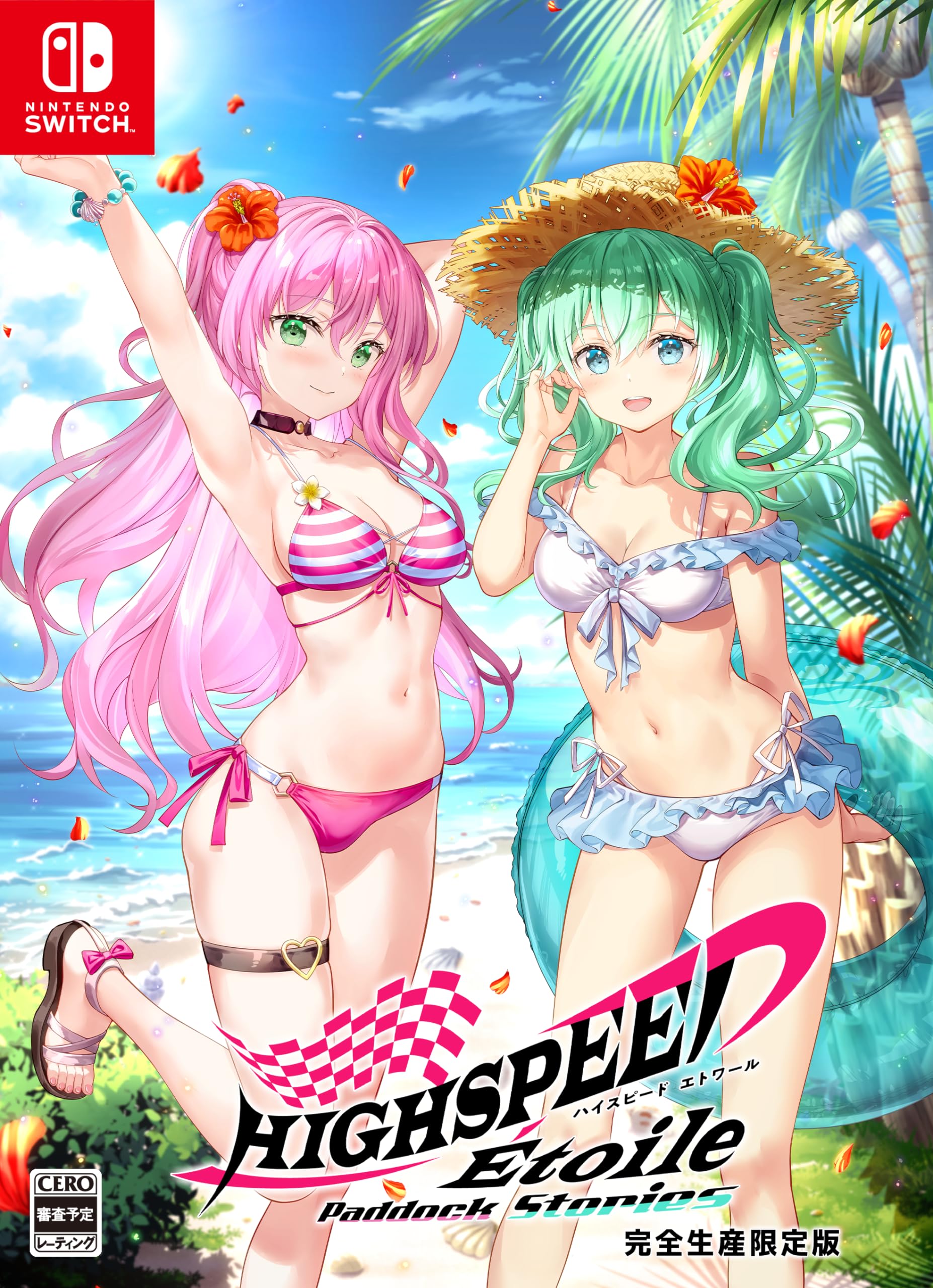 Высокоскоростная Etoile Paddock Stories Ограниченное издание Включает оригинальный значок Switch и бонусный акриловый брелок Prima Stella, тему песни B2W suede и оригинал