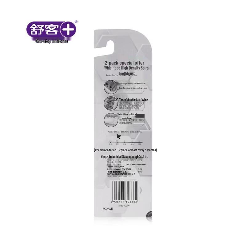 Saky Wide Head Charcoal Toothbrush 3-Pack