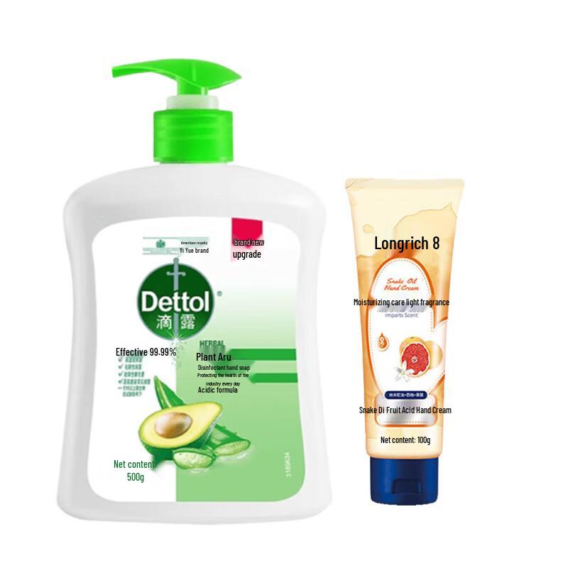 Dettol Antibacterial Hand Wash & Hand Cream Set