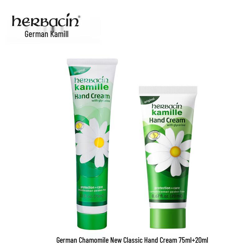 Herbacin German Chamomile Hand Cream