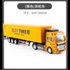 Children's Alloy Container Big Truck Toy Boy Engineering Drag Transport Large Container Semi-trailer Car Model