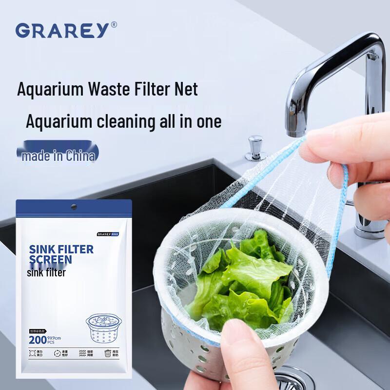 GRAREY Disposable Sink Strainer Bags