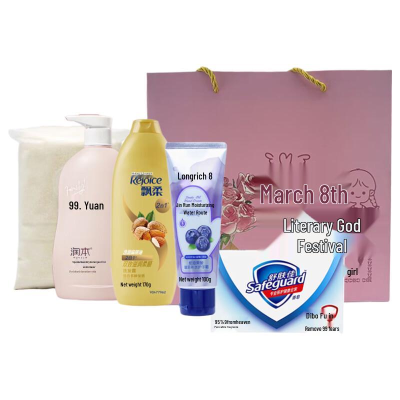 Rejoice Exquisite Life Gift Set