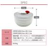icokka K&A Spinner, a salad spinner/vegetable drainer that can be used with the Spinner Chopper lid, manual and washable (with lid)