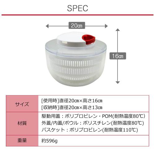 icokka K&A Spinner, a salad spinner/vegetable drainer that can be used with the Spinner Chopper lid, manual and washable (with lid)