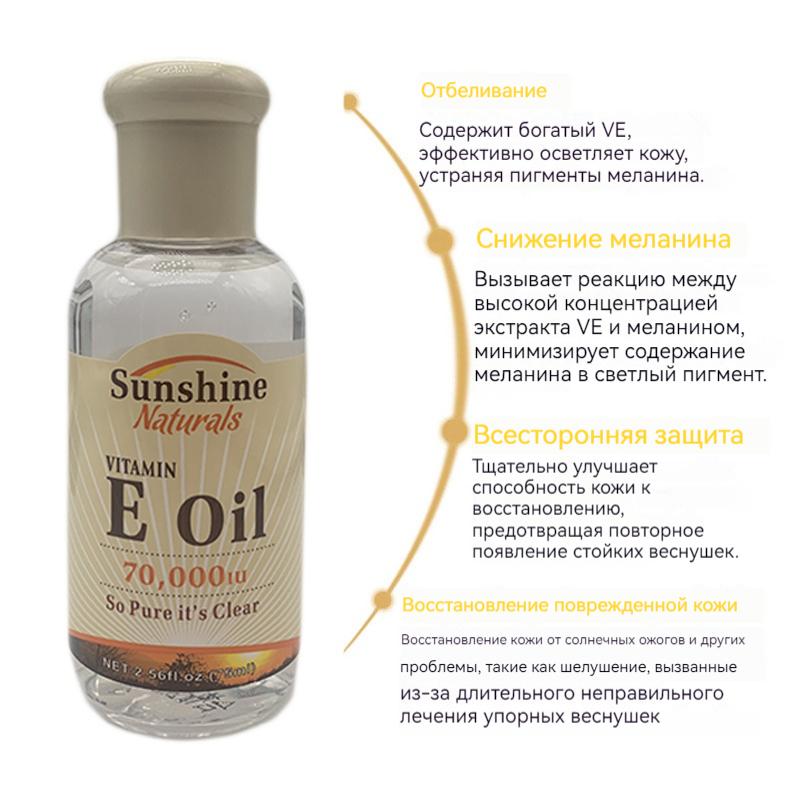 Natural Vitamin E Oil Hyaluronic Acid Liquid Anti Wrinkles Serum For Face Cream Whitening Skin Care Anti-Aging Serum