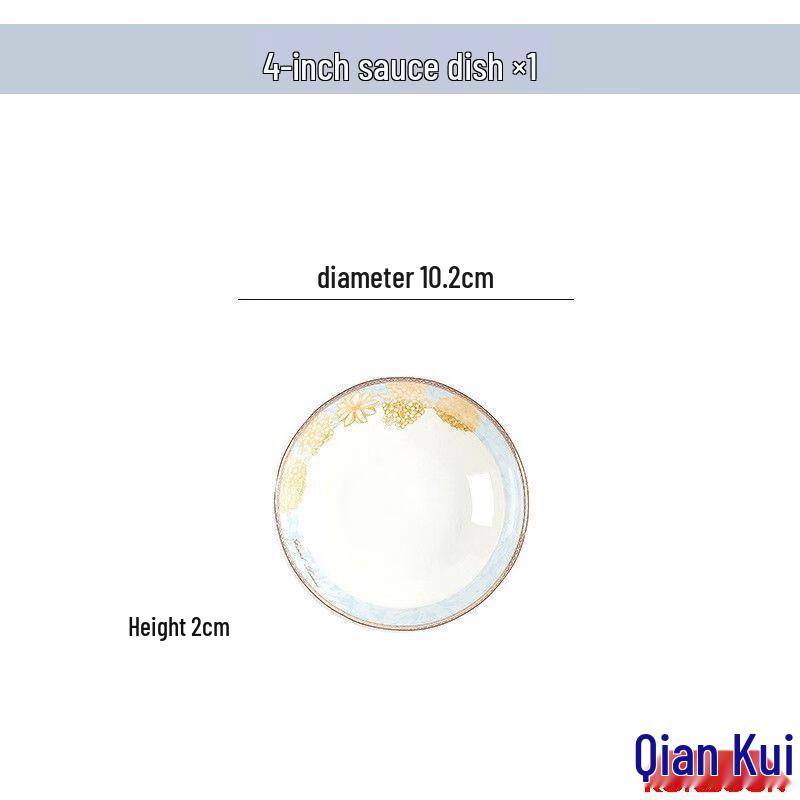 Qianxing Ceramic Dipping Dish Set