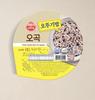 Ottogi Delicious Cooked Five-Grain Rice Instant Microwavable Multi-Grain Meal 210g x 6 Packs