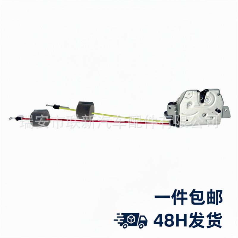 Car Tailgate Lock Assembly 2117400135 for Mercedes-Benz E-Class Trunk Mercedes-Benz VF211