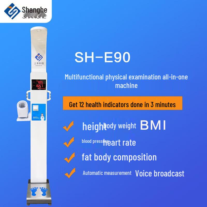 Shanghe SH-E90 All-in-One Height, Weight & Body Fat Scale (CN Version)