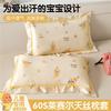 60S Tencel Lyocell Pillowcase Kids Soft Cooling Bedding Cover Sleep Comfort Home Textile