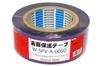 WAKI Surface Protection Tape W-SPV-A-6050 50x100