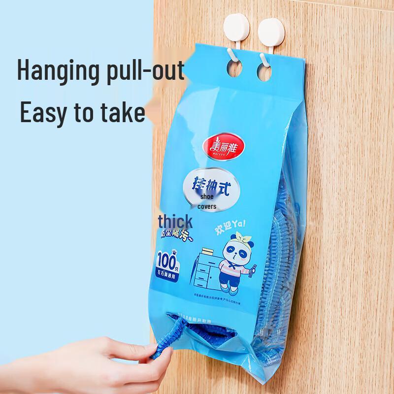 Meiliya Плотные и прочные многоразовые чехлы для обуви, 100 шт.