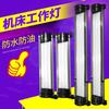 Yuduo Waterproof LED Machine Tool Work Light