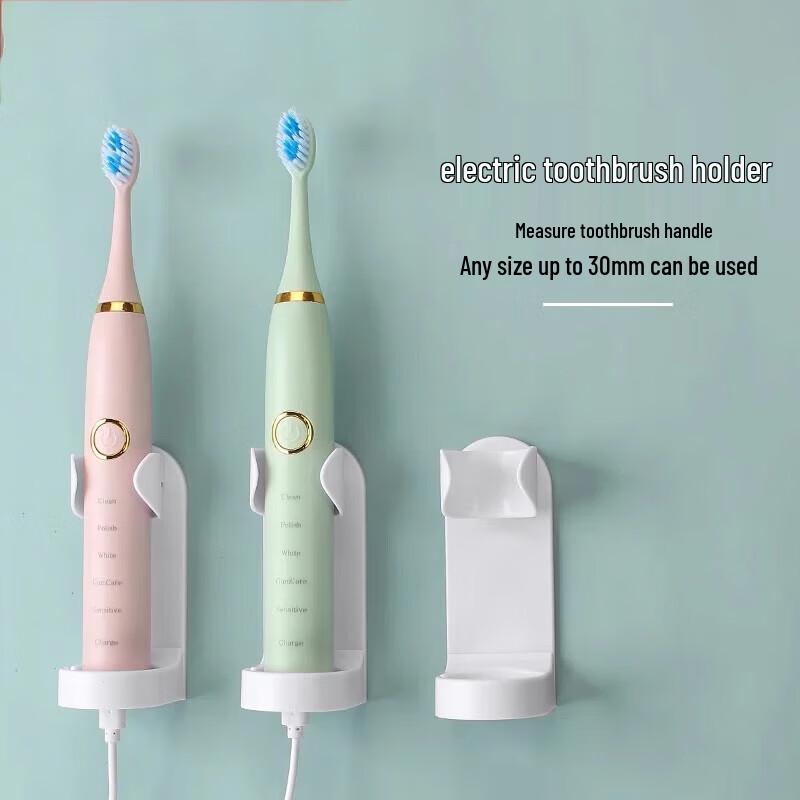 JAJALIN Punch-Free Wall-Mounted Electric Toothbrush Holder