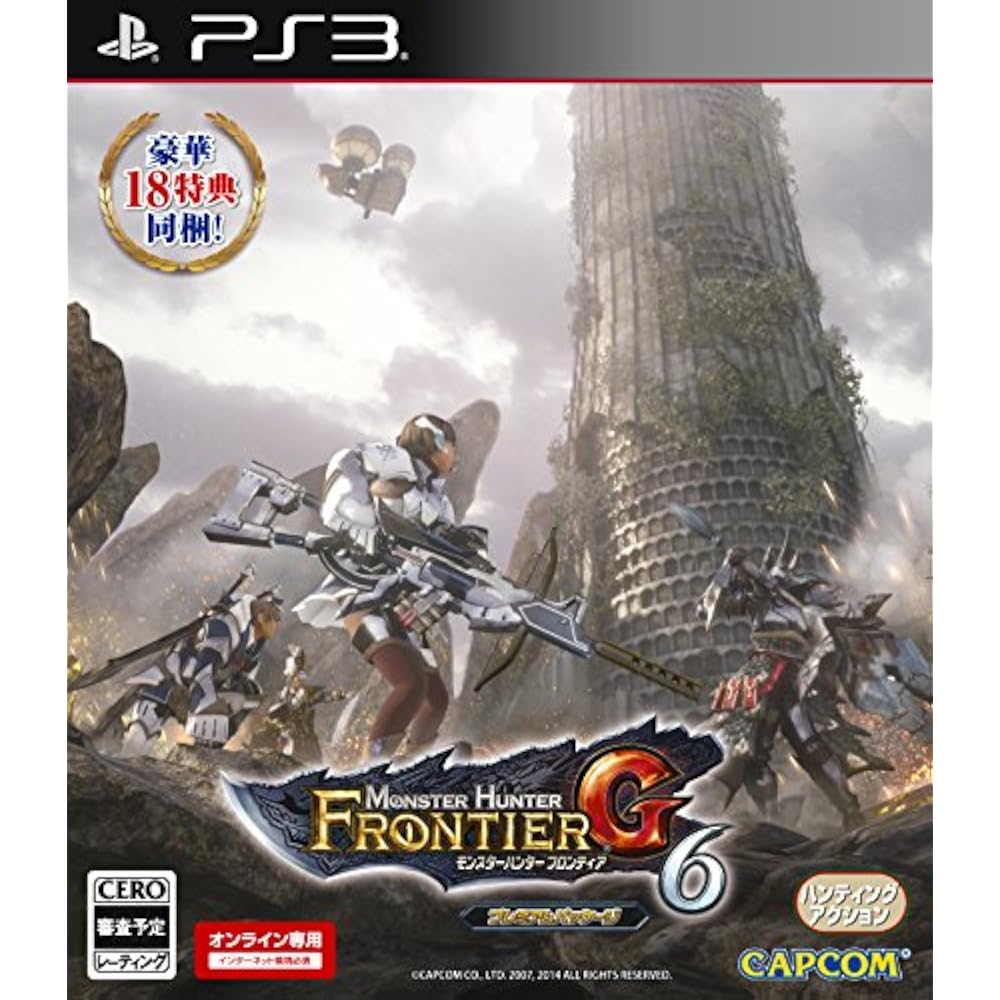 Monster Hunter Frontier G6 Premium Package (Includes 18 Deluxe Benefits)