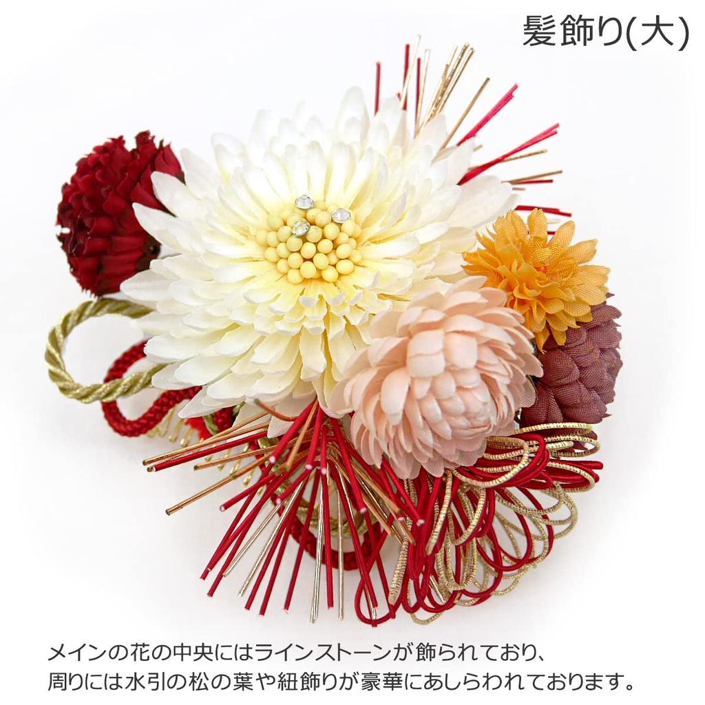 Hair ornament 2 piece set furisode coming of age ceremony chrysanthemum mizuhiki white red wk-335