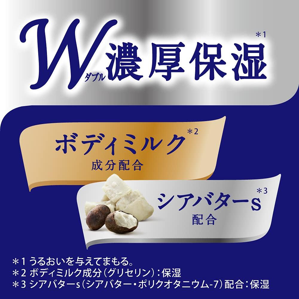 Nivea Cream Care Body European White Soap 360ml x 4 Double Rich Moisture Wash, Scent, Refill, Pack,