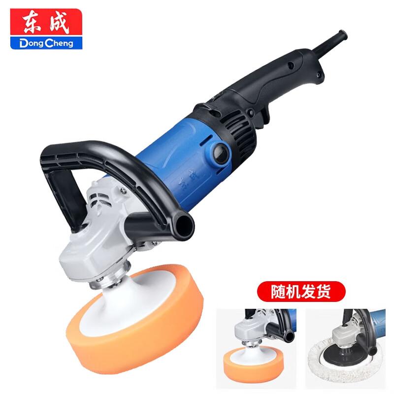 

Dongcheng Handheld Electric Polisher and Buffer CN plug (adapter included) 1400W