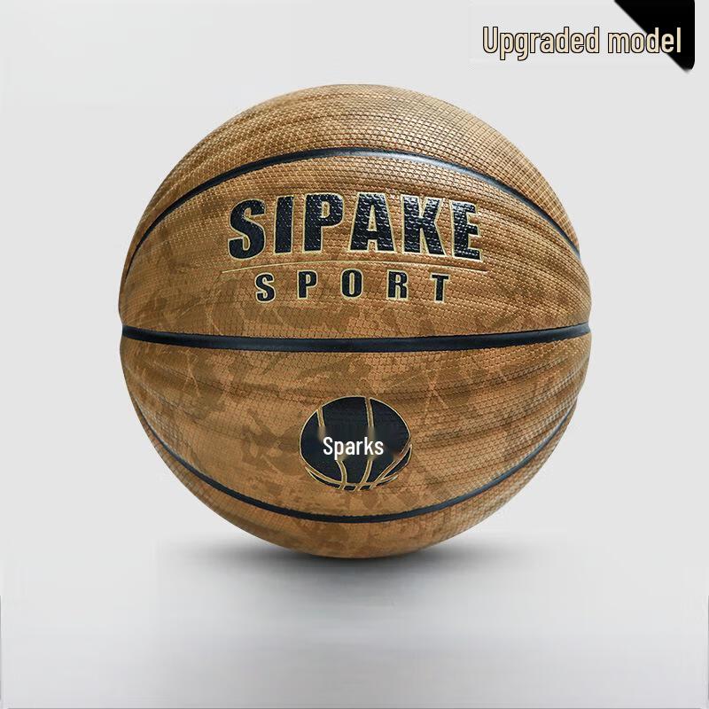 Xulin Professional Indoor/Outdoor Size 7 Basketball
