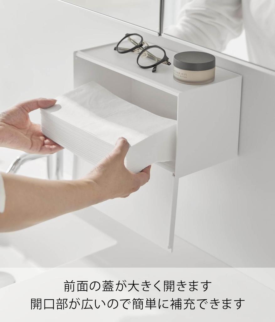 Yamazaki Film Hook Paper Towel Dispenser, White, Body W26 x D13.6 x H13.6cm, Tower Paper Towel CaseHolder, Easy One-Handed Access, 1377