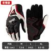 Carbon Fiber Motorcycle Gloves Men Women Touchscreen Compatible Anti-Slip Breathable All-Season Riding Gear