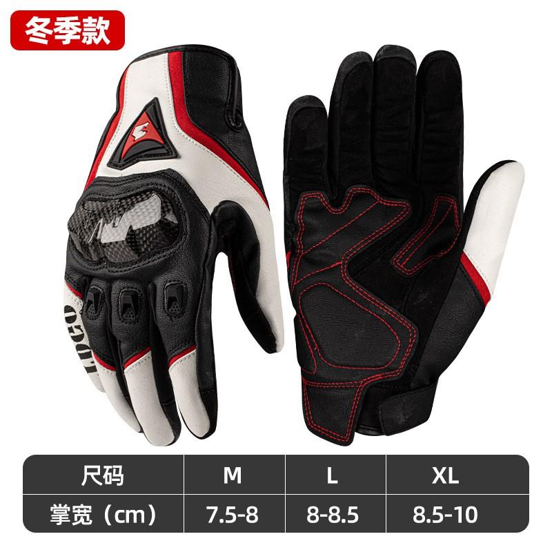 Carbon Fiber Motorcycle Gloves Men Women Touchscreen Compatible Anti-Slip Breathable All-Season Riding Gear