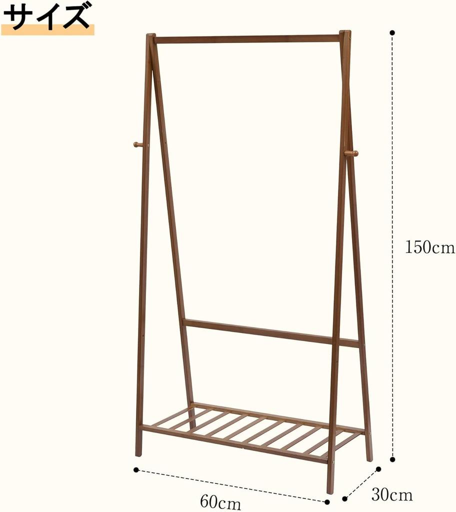VECELO Clothes Rack with Shelf, Slim, 60cm Wide x 32cm Deep x 134cm High, Clothes Rack, Clothing Rack, Coat Rack, Coat Hanger, Stylish, Large Capacity