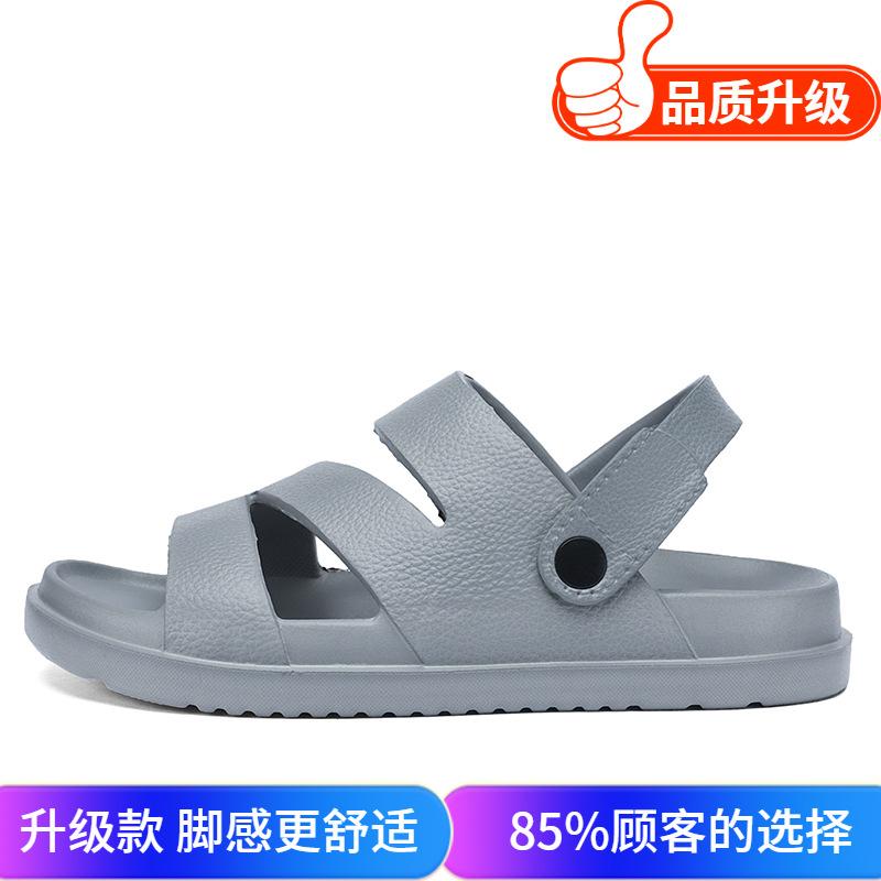 Slippers summer new casual beach one-word slippers breathable non-slip wear-resistant waterproof cool slippers