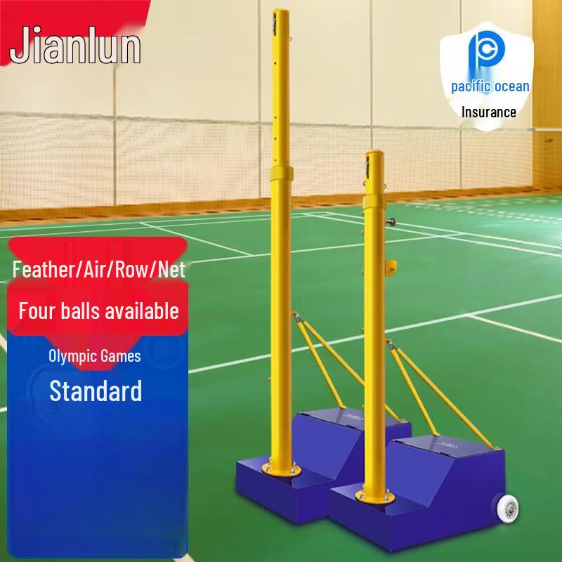JEEANLEAN Multi-functional Sports Net Stand