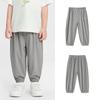 Balabala Boys' and Girls' Casual Pants, Children's Pants 2026 New Summer Sun Protection and Cool Feeling Classic Ankle Pants