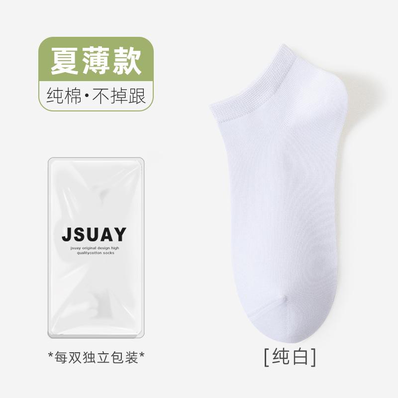 Socks Personality Trendy Socks Color Blocking Ab Version Embroidery Kitten Fish Letter Medium Socks Double Needle Stack Socks