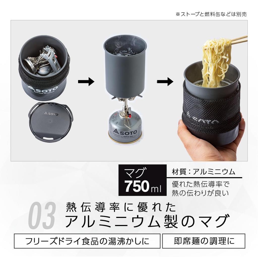 SOTO Cooker Mug 4 Piece Set Lightweight Compact Solo Duo Climbing Trekking Camping Outdoor Thermolight SOD-522