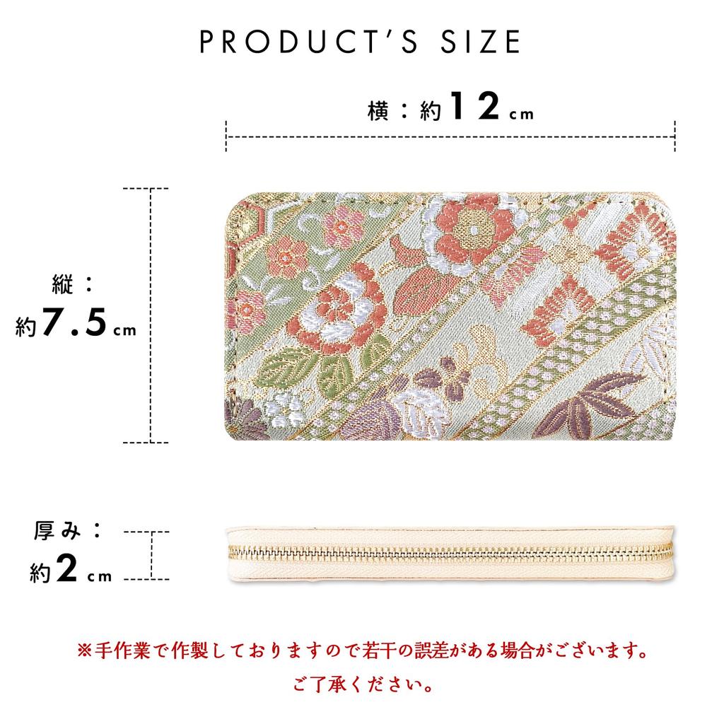 Goku Coin Case with Round Perfect for Elegant and Case with Kanoko Nagashi Flower Pattern [leo&aoi] Nishijin-ori Zipper, Kimono, High-Quality (Silver