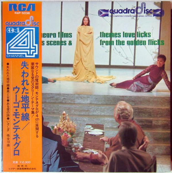 

Виниловая пластинка HUGO MONTENEGRO - Scenes & Themes R4P5038 RCA 1973 Япония Саундтреки и мюзиклы Б/У