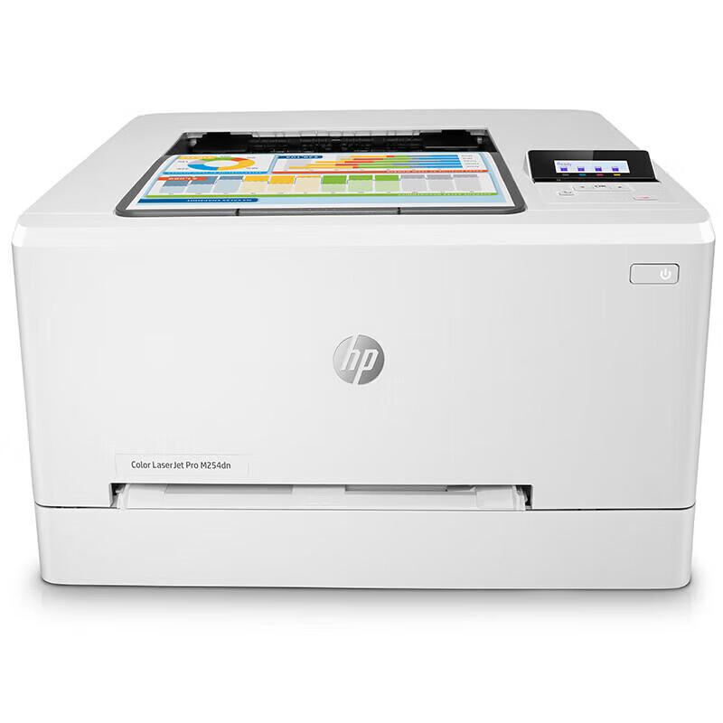 

HP Color LaserJet Pro M254dn Color Laser Printer CN plug (adapter included)