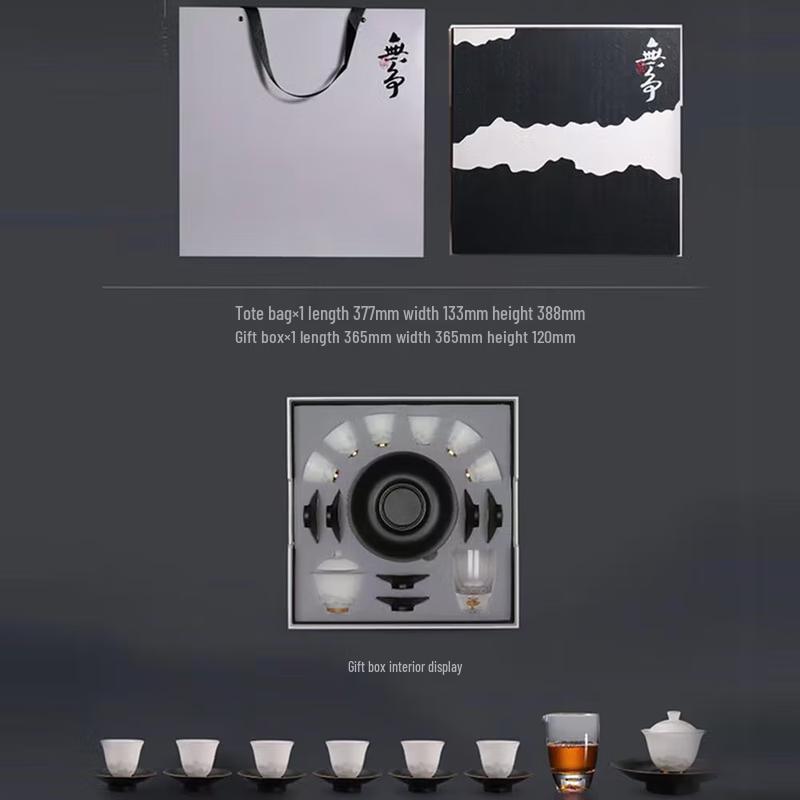Yunyan Dehua White Porcelain Ink Landscape Tea Set