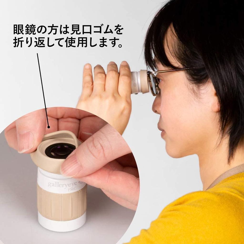 Kenko Monocular Gallery EYE 4x 12mm aperture Minimum focusing distance 19cm Made in Japan 001400 4×12