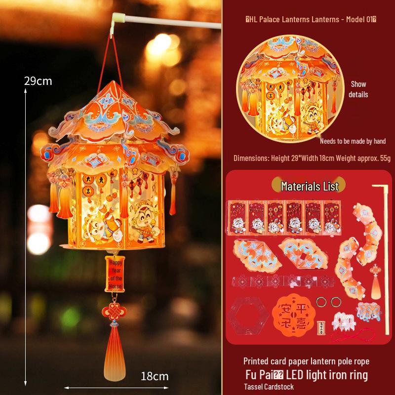 2026 Year of the Horse Spring Festival Kids' Glowing Palace Lanterns DIY Kit