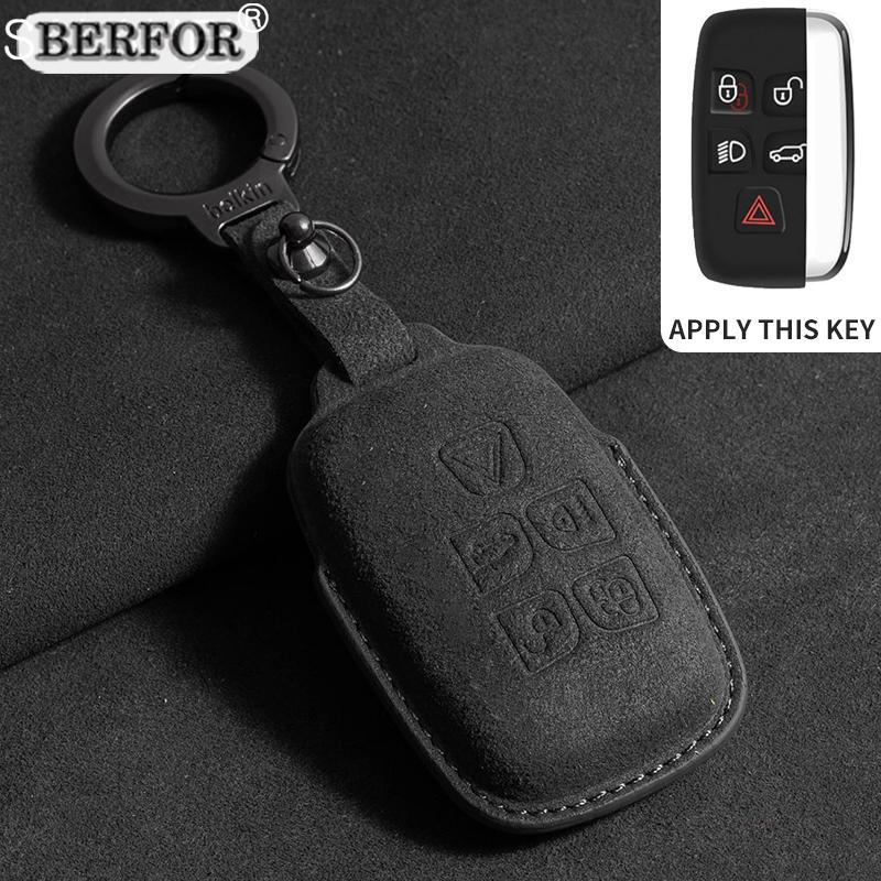 Suede Car Key Case Cover Shell Holder Protection For Land Rover Range Rover Sport Velar Evoque Freelander2 Discovery Accessories