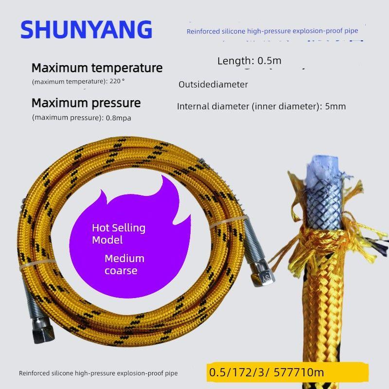 Steam Tube High Temperature Resistant High Pressure Steam Inlet Pipe Ironing Table Iron Tube Boiler Steam Iron High Pressure Pipe Steam Exhaust Pipe 0.5m Reinforced Silicone Explosion-Proof Tube