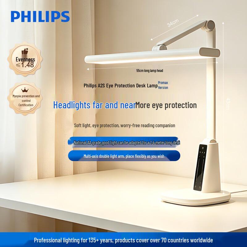 Philips A2SPromax Eye-Protection Desk Lamp