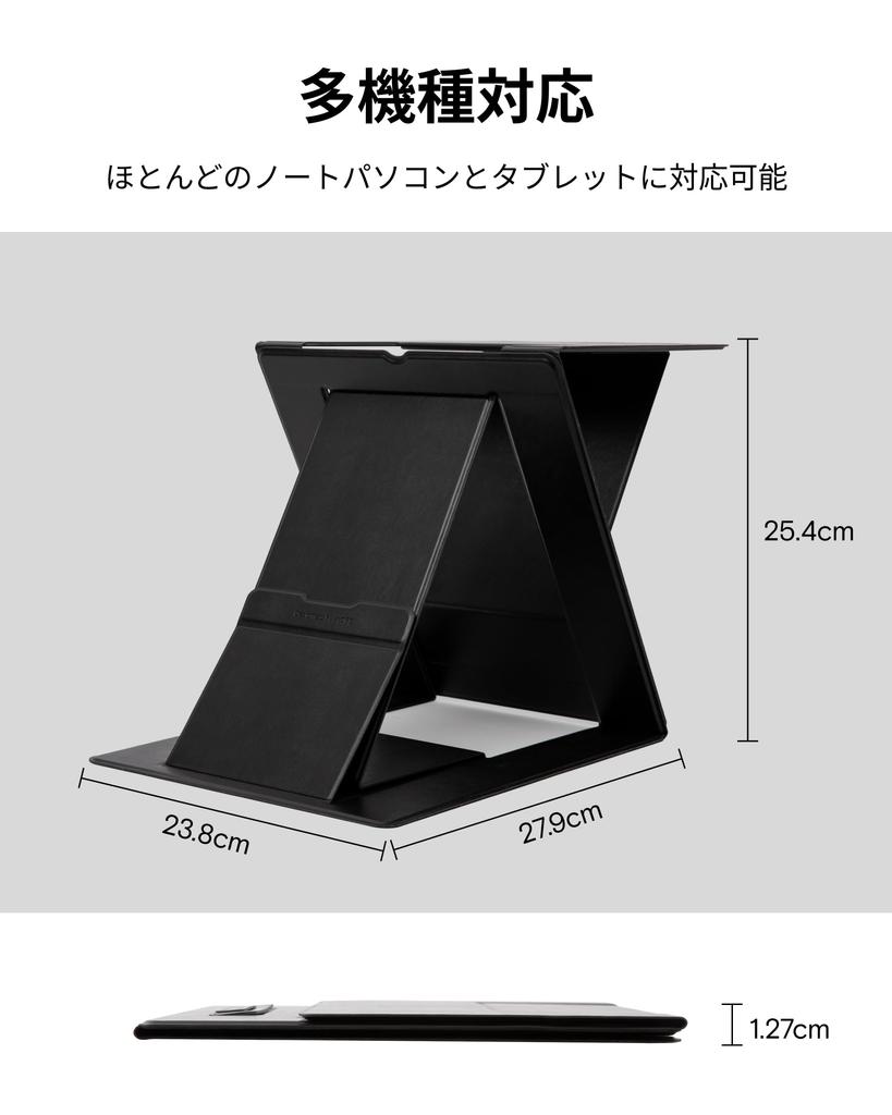 MOFT Z Retail Laptop Stand Laptop Stand Compatible with PC Desk Work Easily Achieves Standing Work Ideal for Telework or Working from Home Foldable