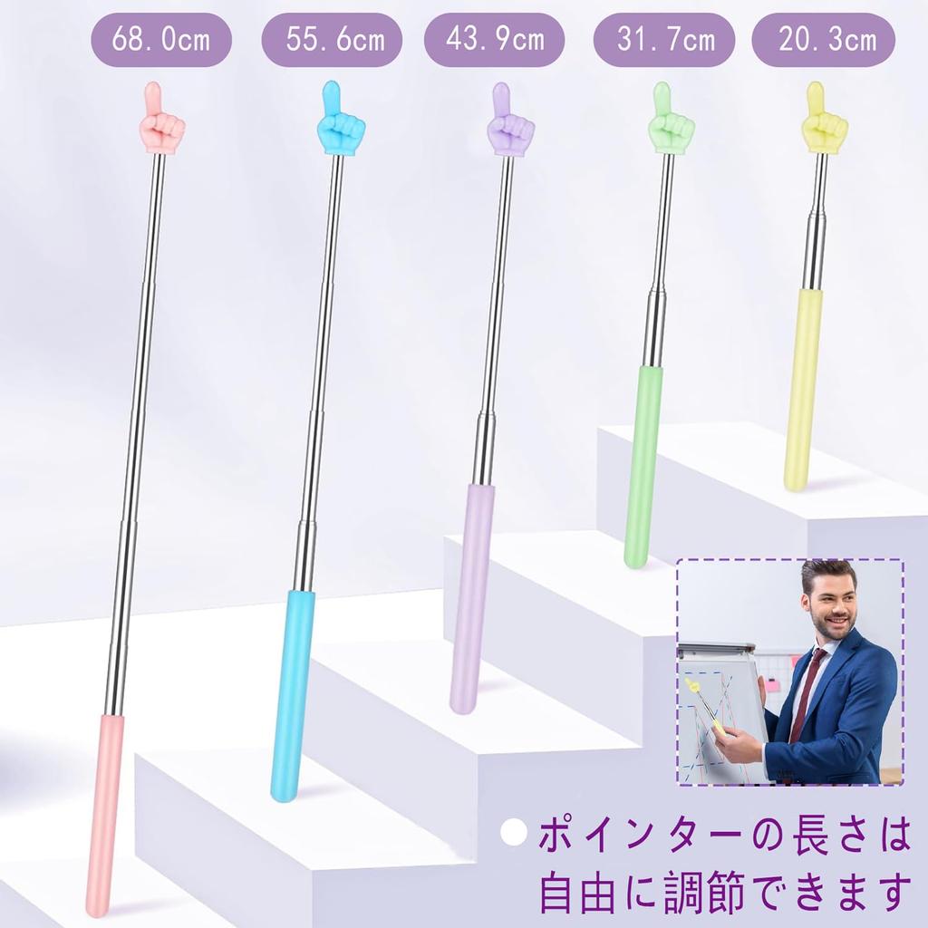 Quasarion Telescopic Directional Indicator with Hand Pointer for Teaching and Convenient Teacher's Pointer, 5-Piece Set, Non-Slip Grip, Classrooms,