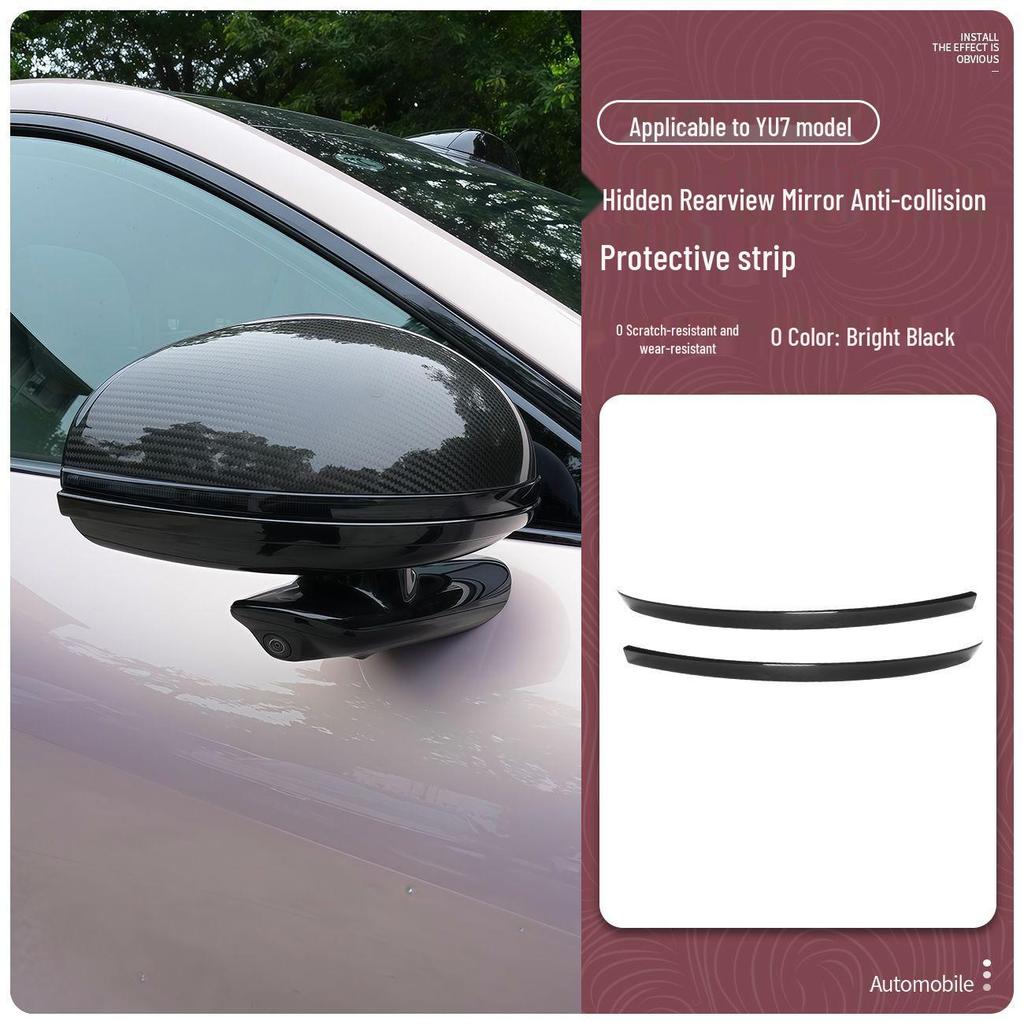 Applicable for Xiaomi YU7 Rearview Mirror Anti-Scratch & Anti-Collision Strips – Car Door and Body Protection Interior Decoration.