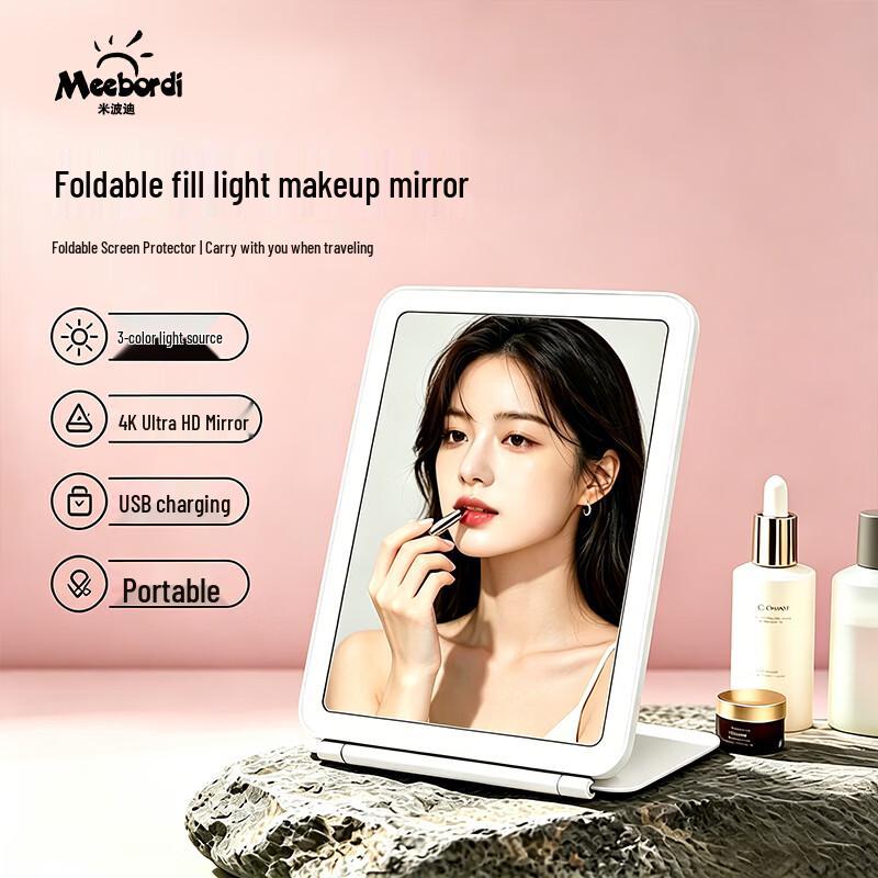 Meebordi LED Portable Foldable Makeup Mirror CN plug (adapter included)