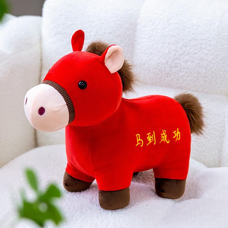Cute Cartoon Red Pony Plush Toy With Embroidery Design For Holiday Decorations