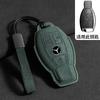 For Mercedes Benz E Class W213 W205 E200 E260 E300 E320 AMG CLA 2018 2019 2020 Remote Fob Shell Case Suede Leather Car Key Case