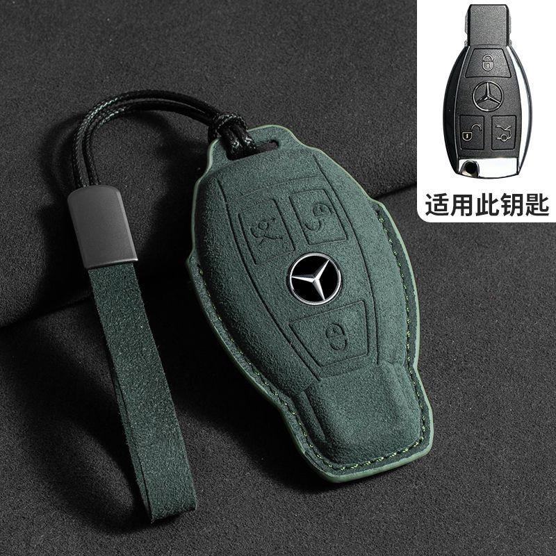 For Mercedes Benz E Class W213 W205 E200 E260 E300 E320 AMG CLA 2018 2019 2020 Remote Fob Shell Case Suede Leather Car Key Case